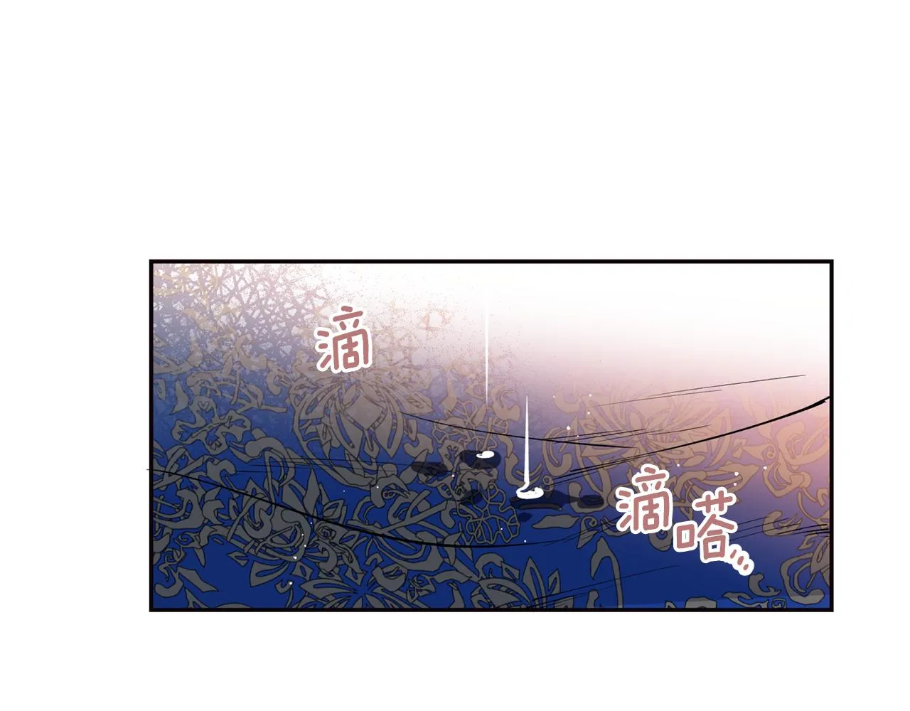 第16话 命不由我 第95页