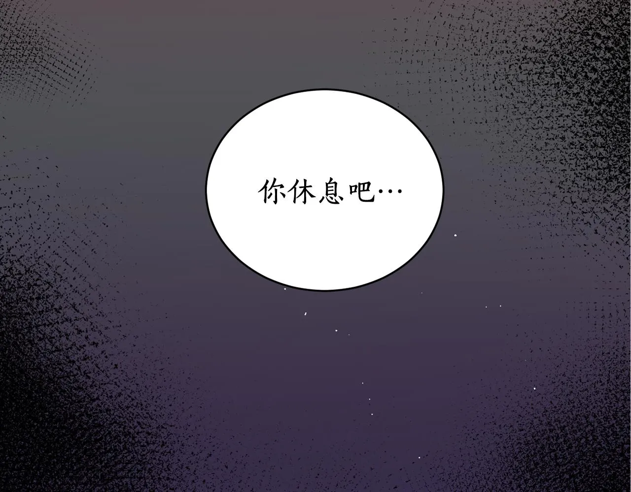 第16话 命不由我 第98页