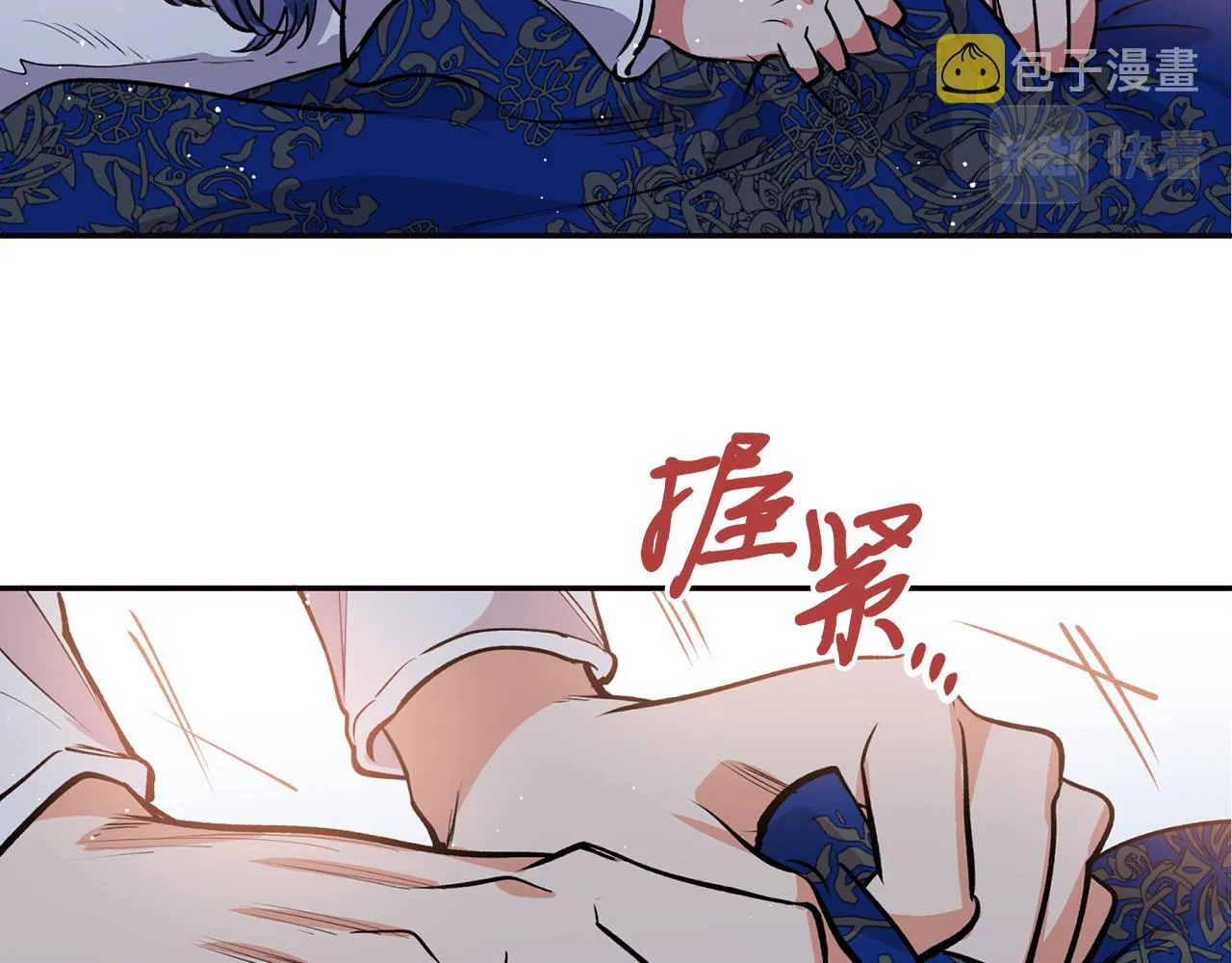 第16话 命不由我 第101页