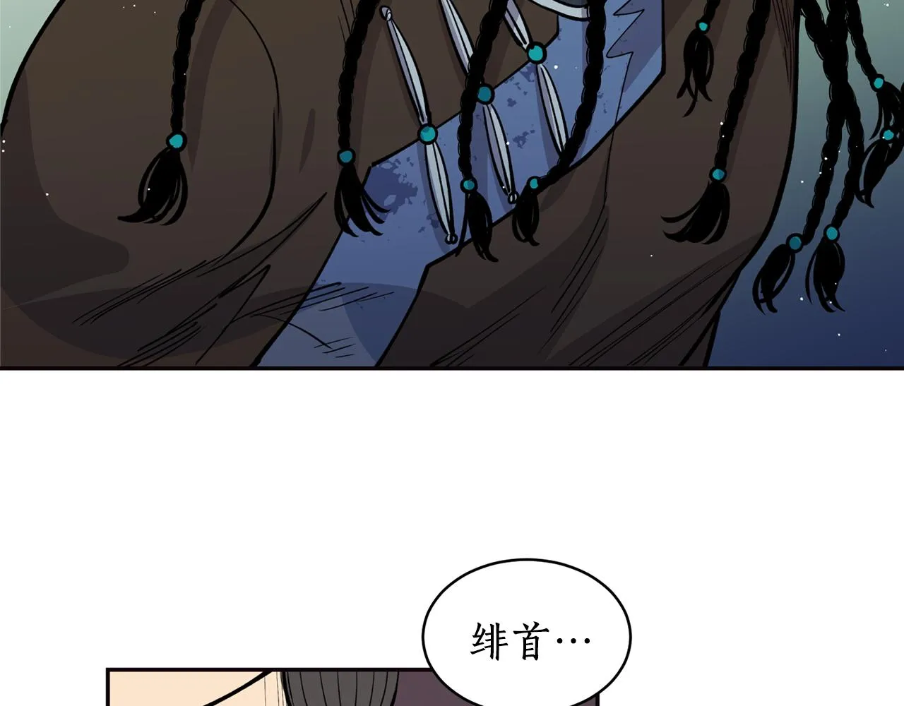 第16话 命不由我 第119页