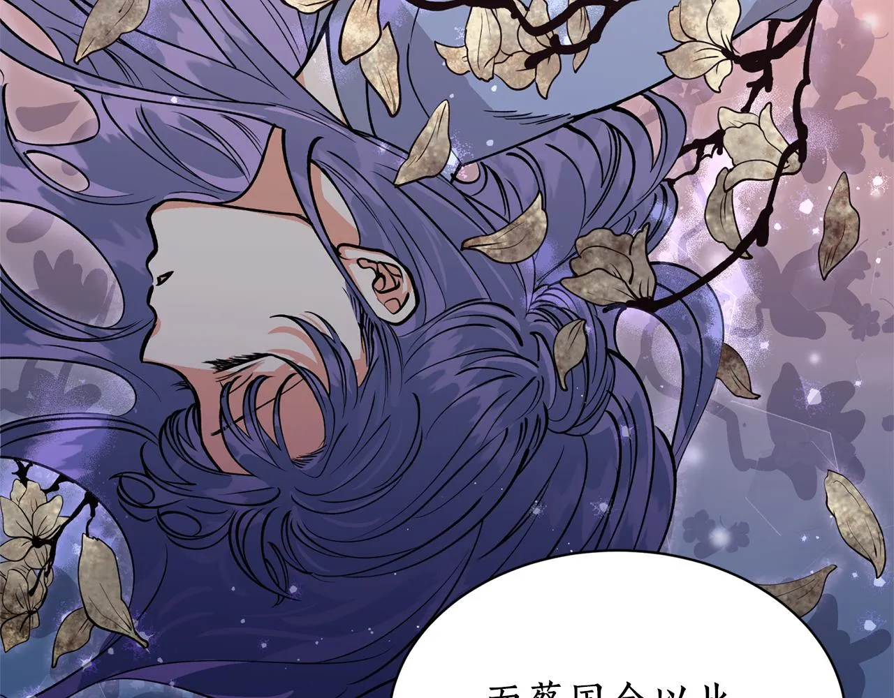 第15话 不要丢下我！ 第11页