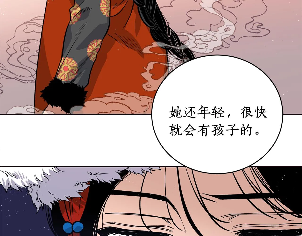 第15话 不要丢下我！ 第19页