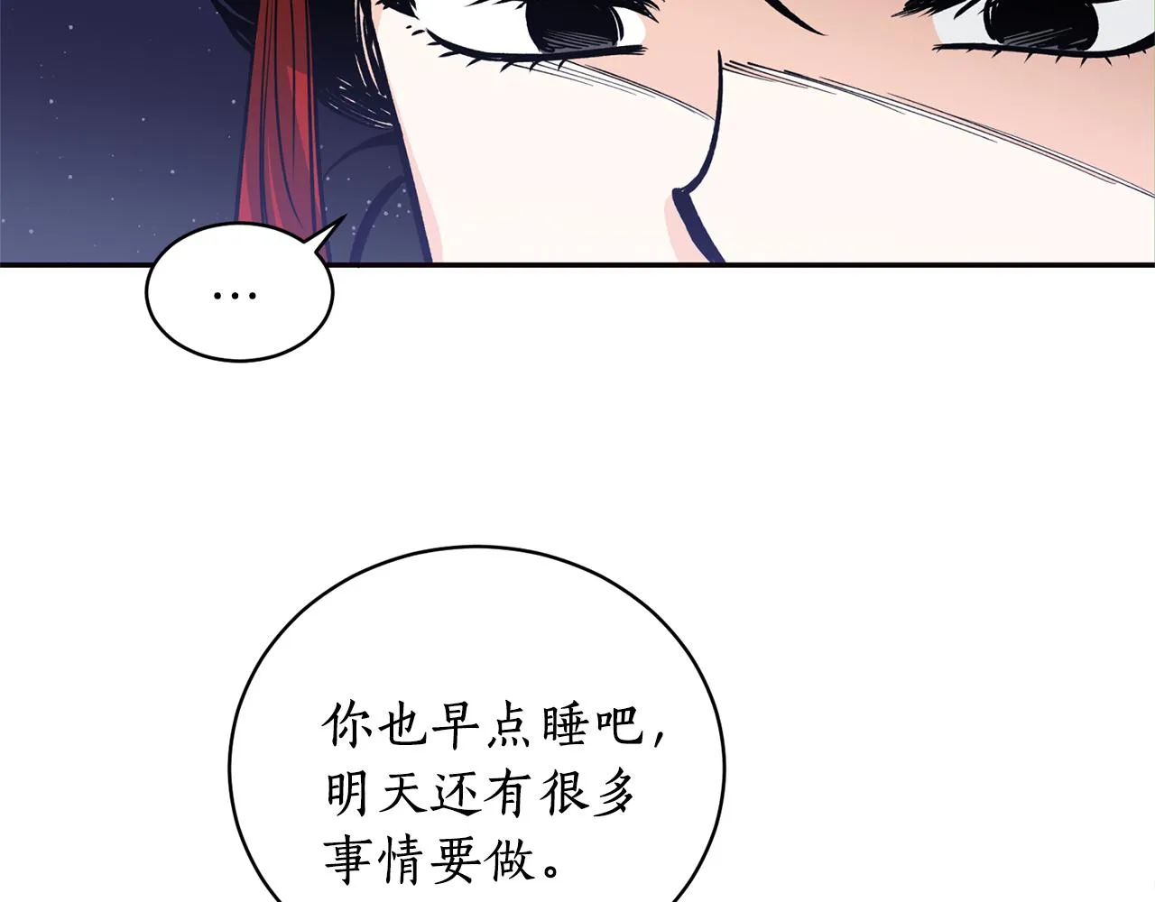 第15话 不要丢下我！ 第20页