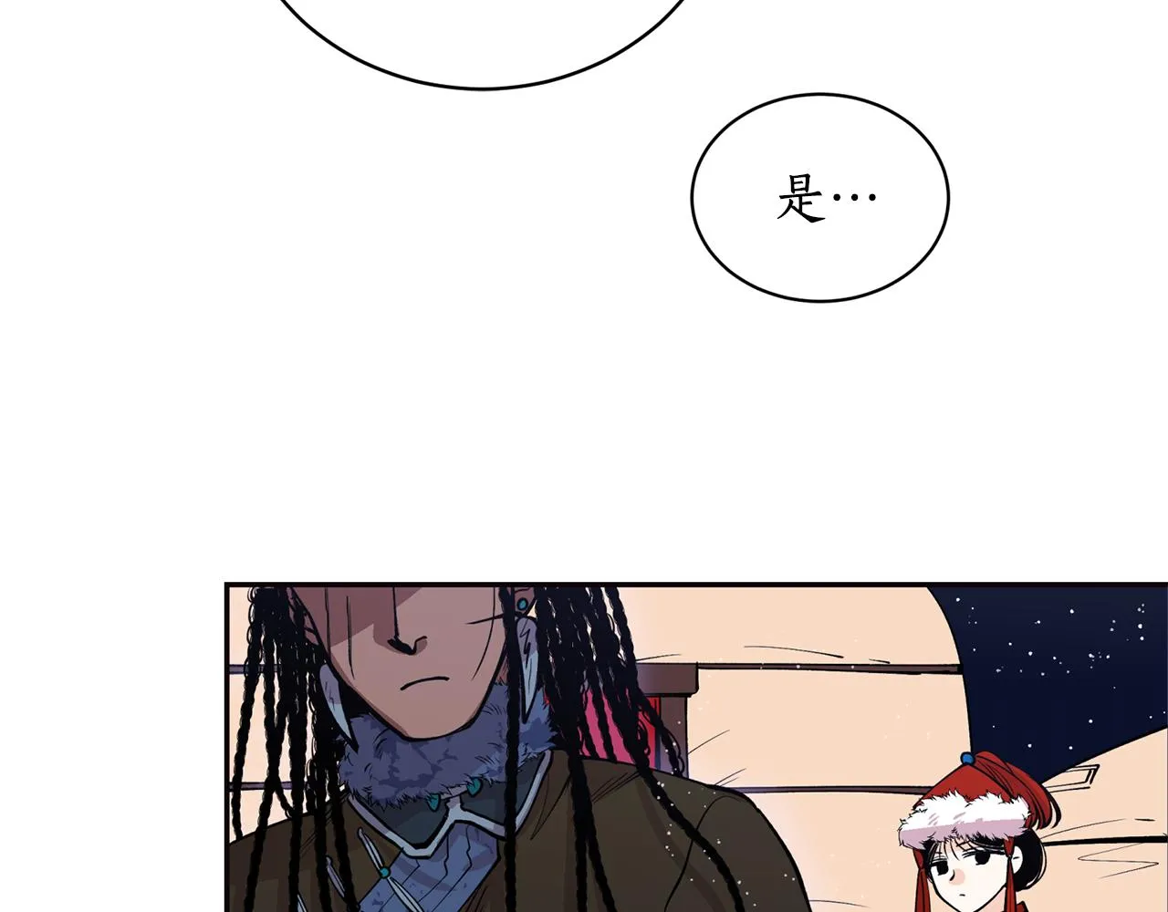 第15话 不要丢下我！ 第21页