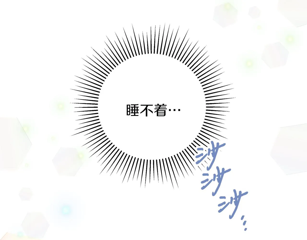第15话 不要丢下我！ 第35页