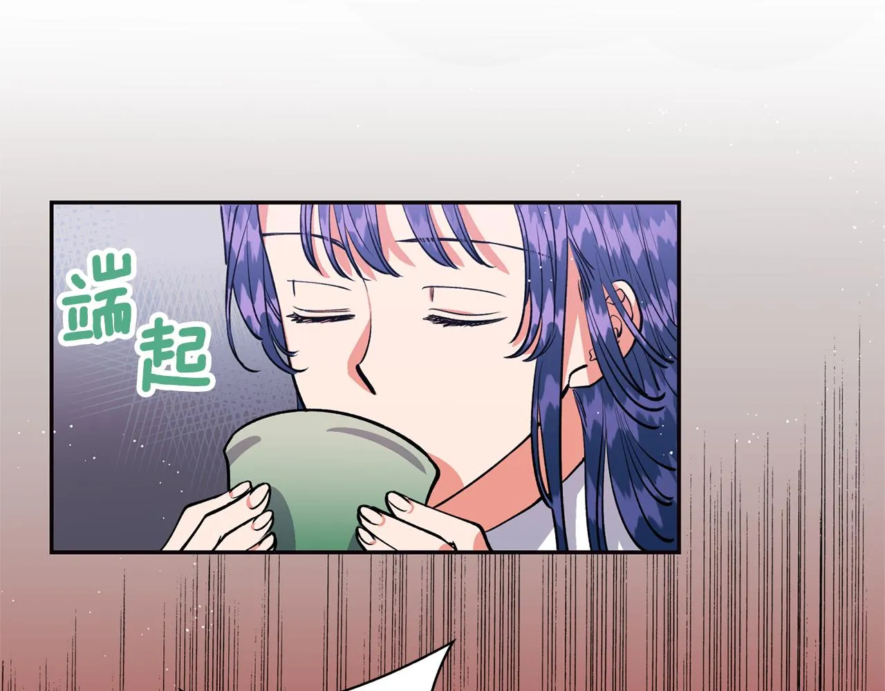 第15话 不要丢下我！ 第37页