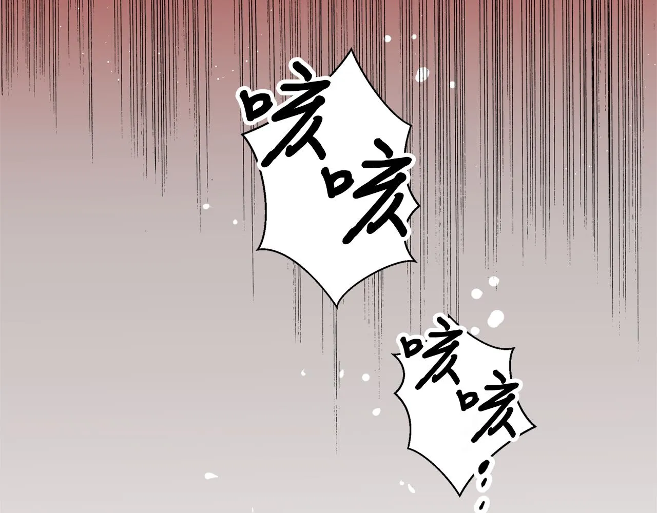 第15话 不要丢下我！ 第39页
