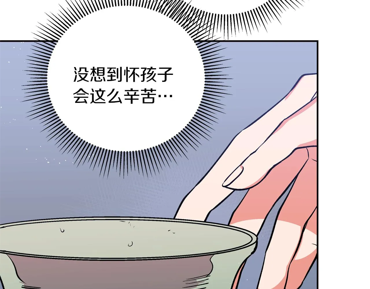 第15话 不要丢下我！ 第42页