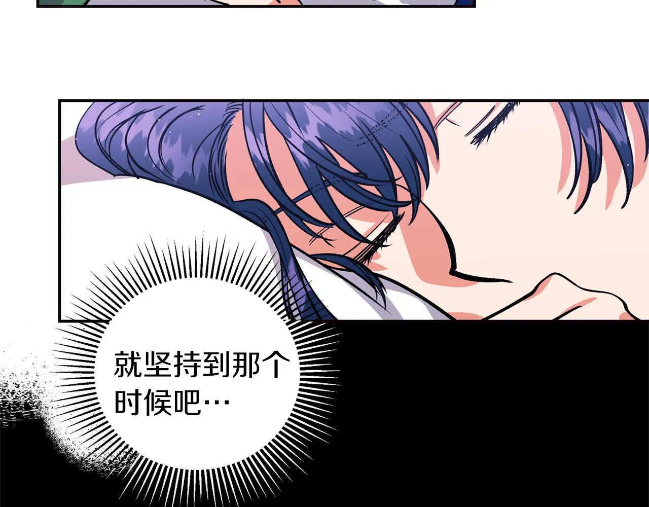 第15话 不要丢下我！ 第45页