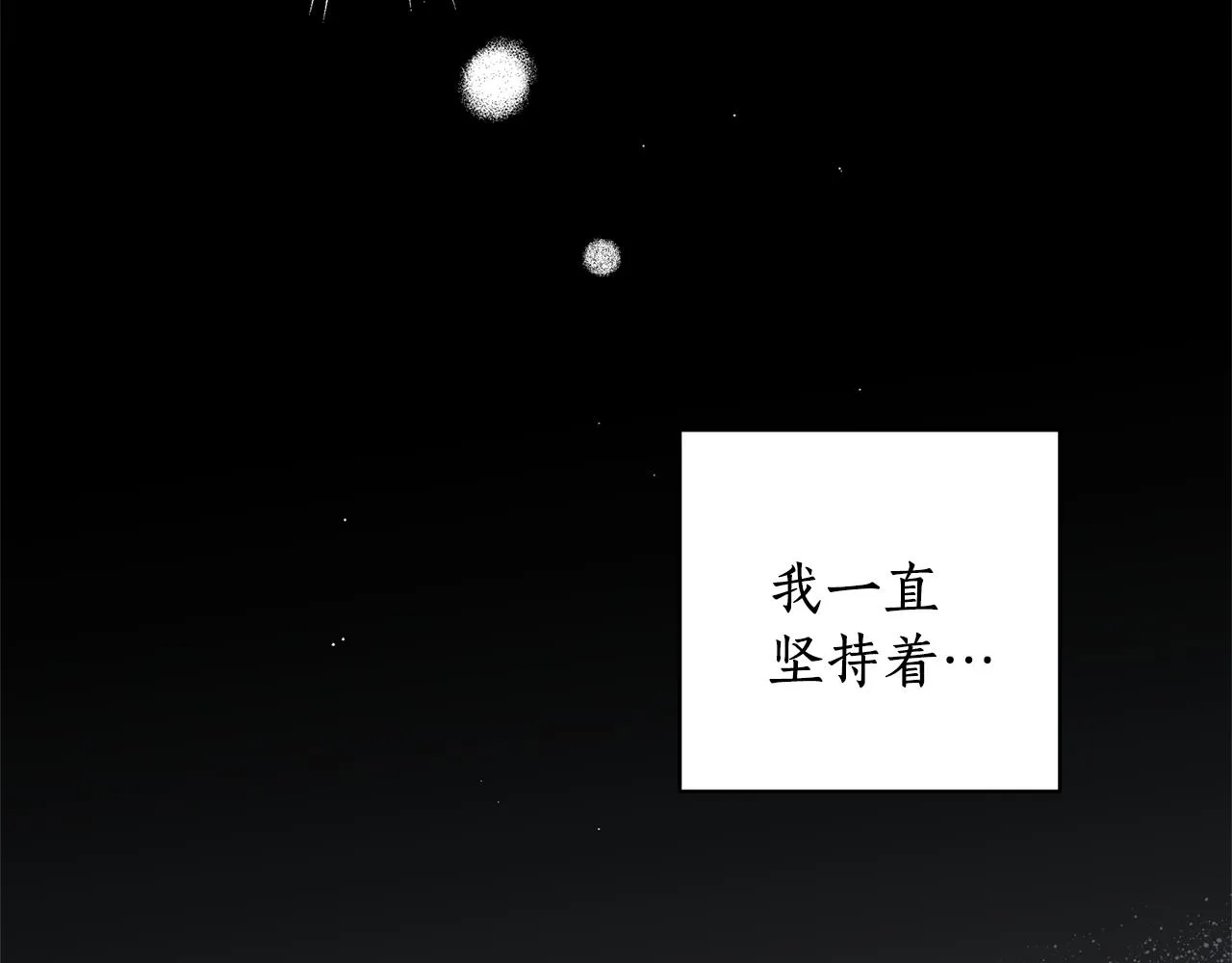 第15话 不要丢下我！ 第46页
