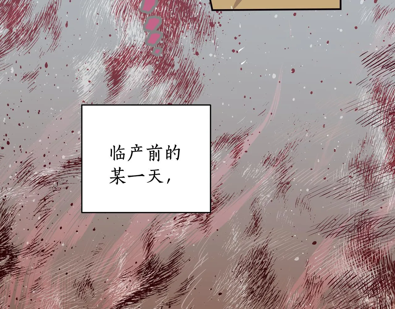 第15话 不要丢下我！ 第50页