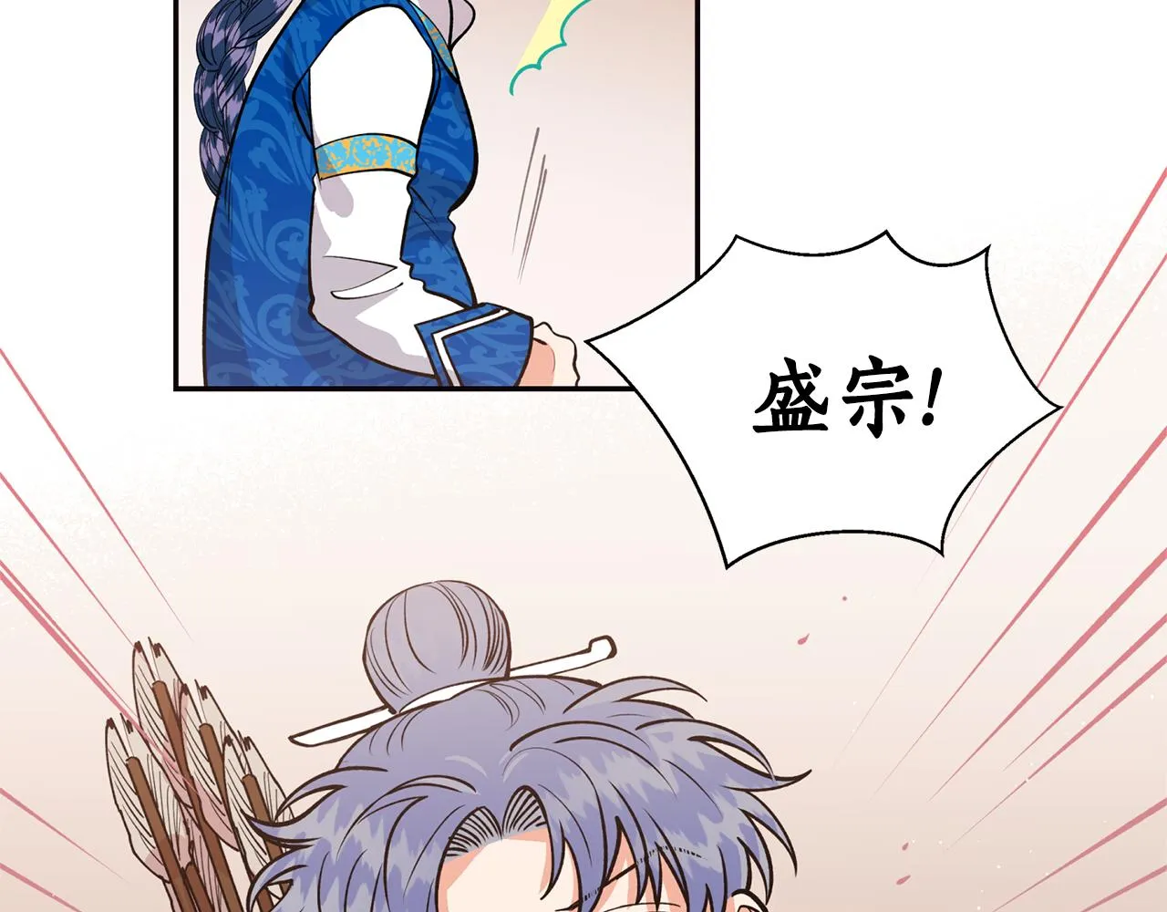 第15话 不要丢下我！ 第54页