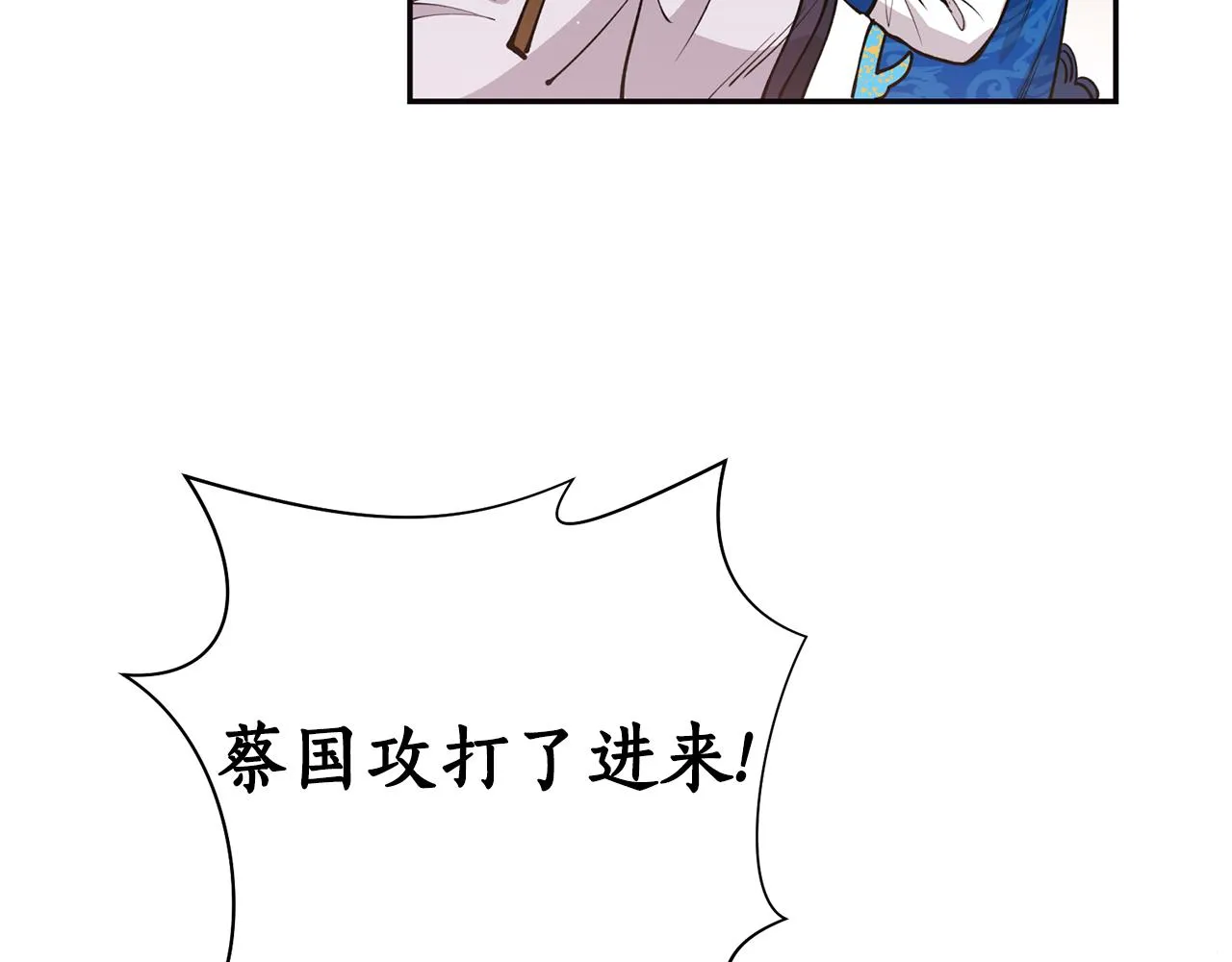 第15话 不要丢下我！ 第58页