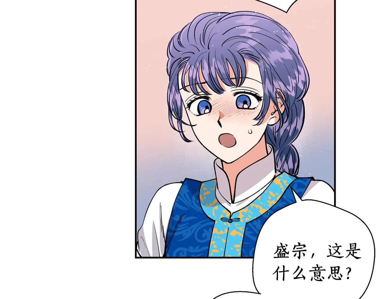 第15话 不要丢下我！ 第64页