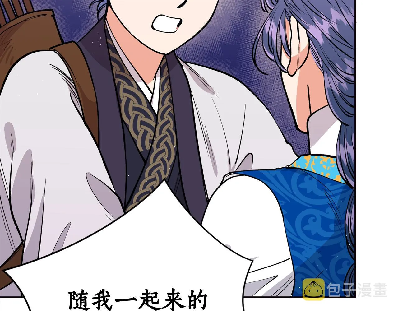 第15话 不要丢下我！ 第67页