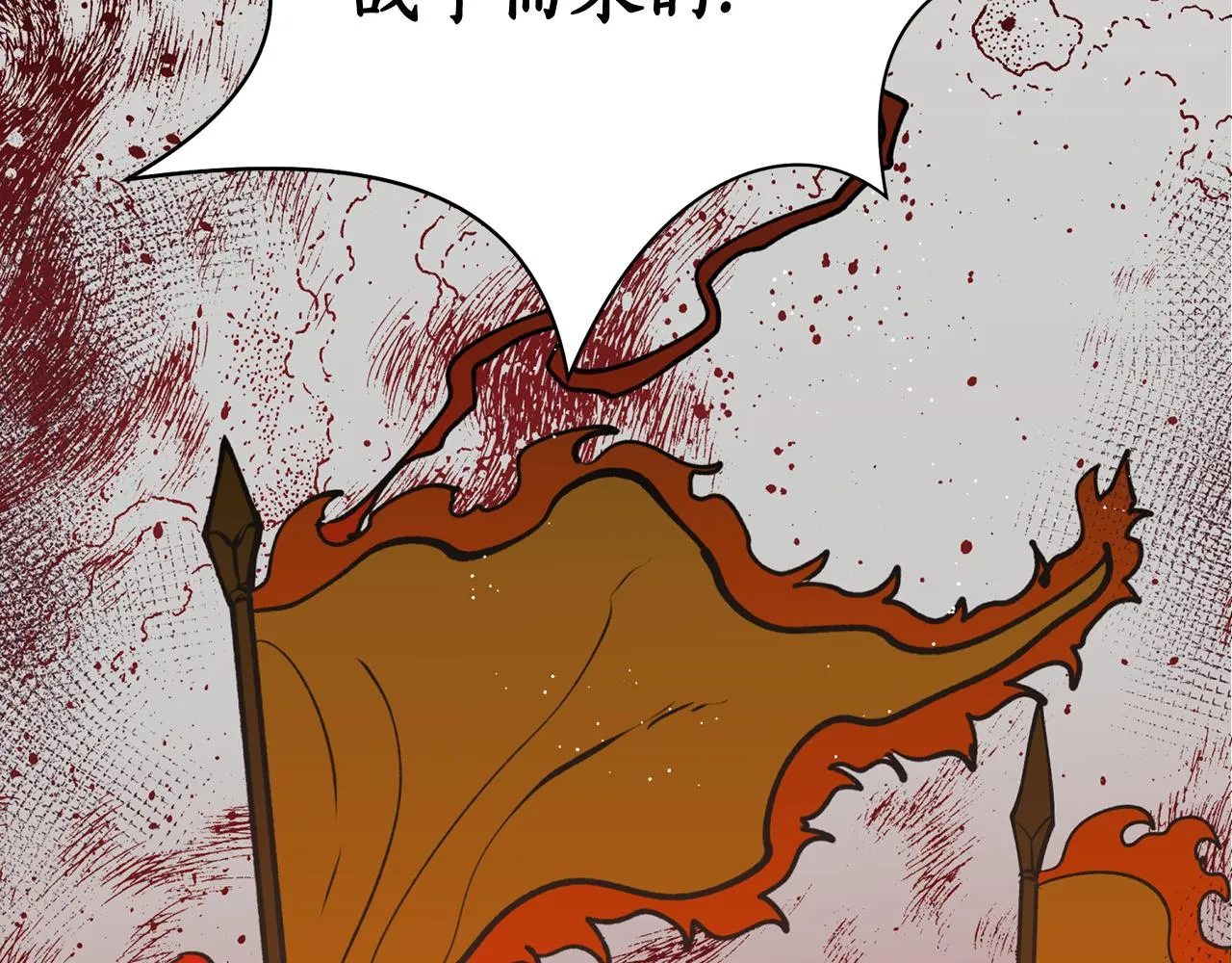 第15话 不要丢下我！ 第71页