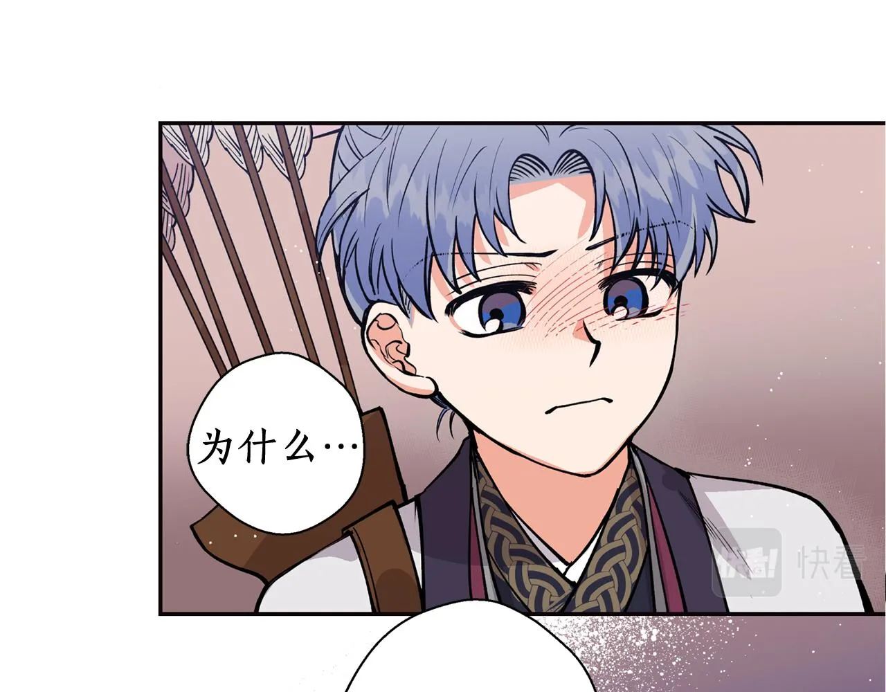 第15话 不要丢下我！ 第75页
