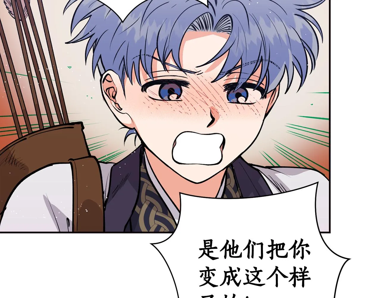 第15话 不要丢下我！ 第79页