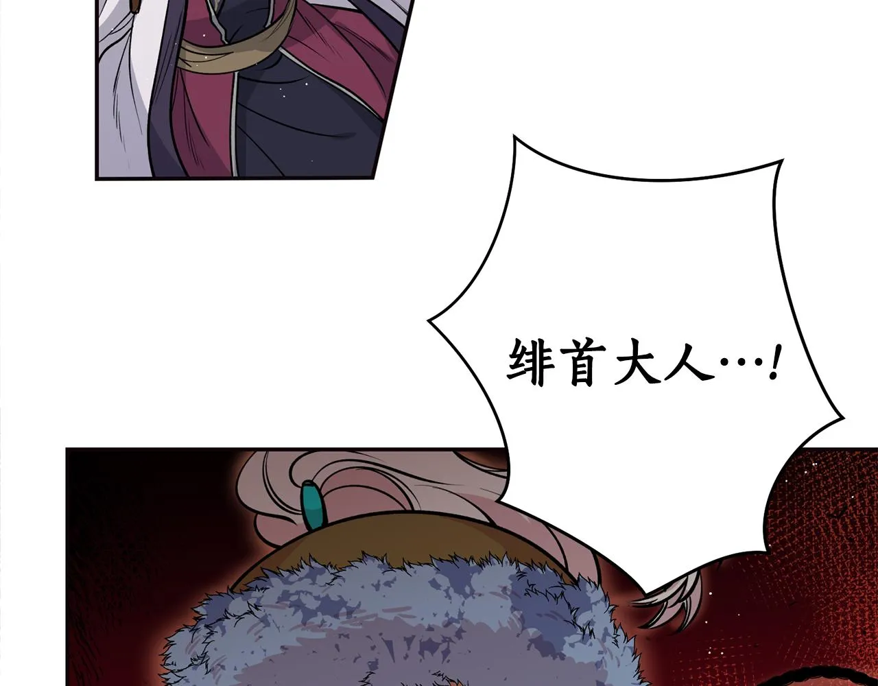 第15话 不要丢下我！ 第88页