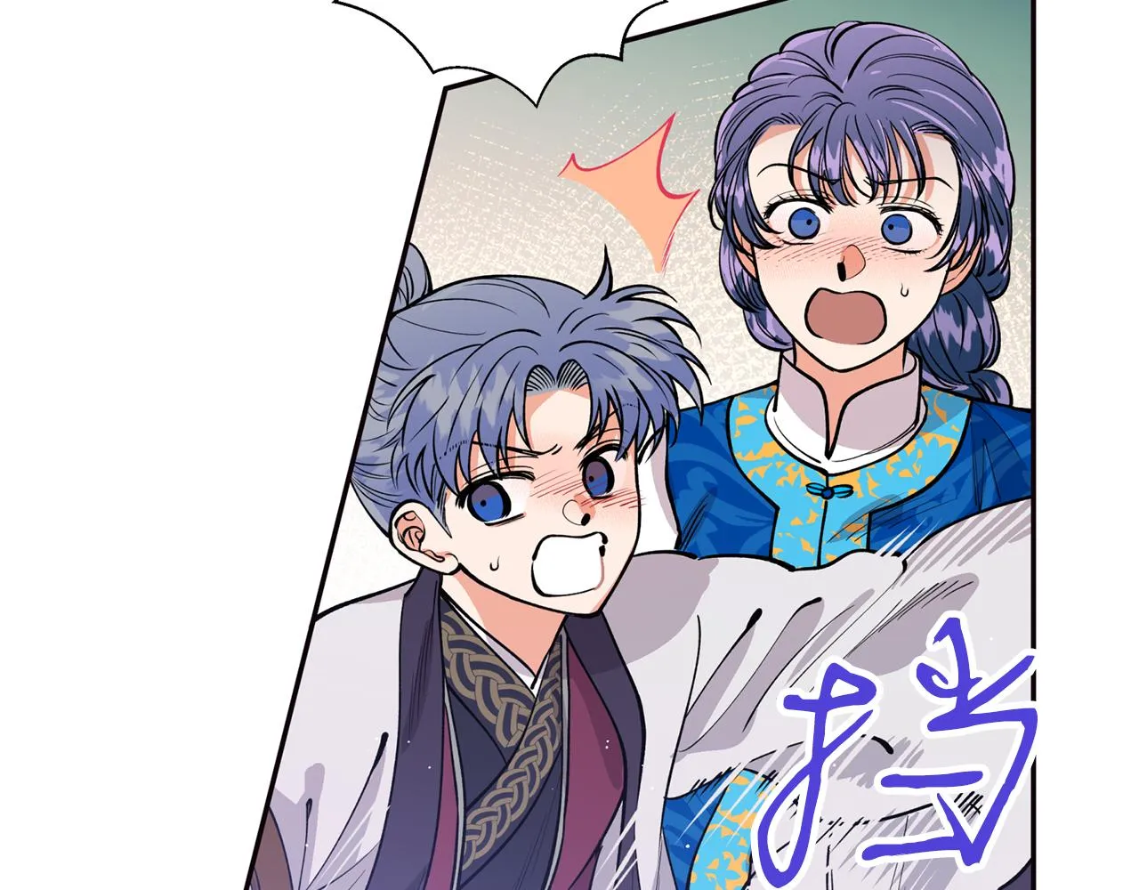 第15话 不要丢下我！ 第96页