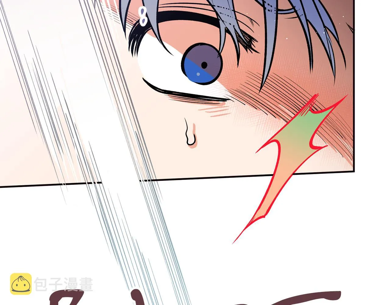 第15话 不要丢下我！ 第98页