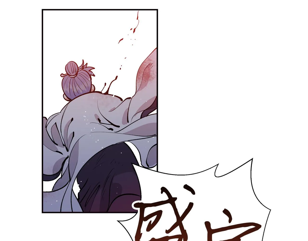 第15话 不要丢下我！ 第104页