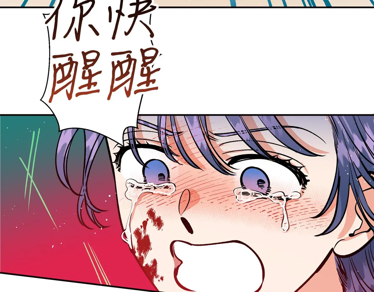 第15话 不要丢下我！ 第107页