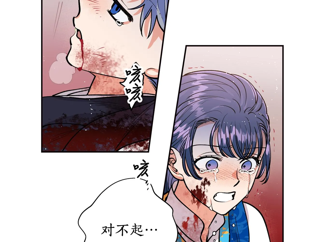 第15话 不要丢下我！ 第112页