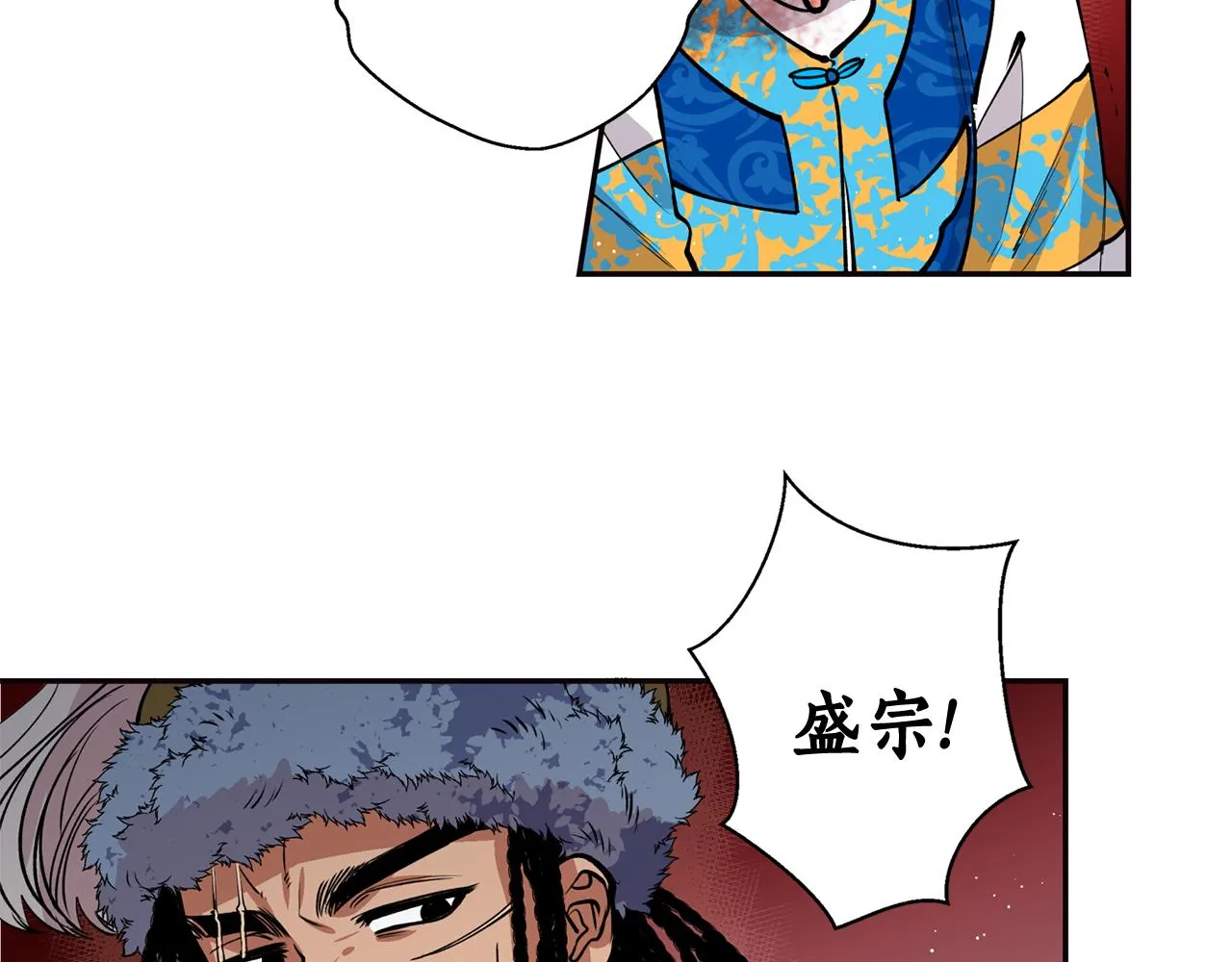 第15话 不要丢下我！ 第113页
