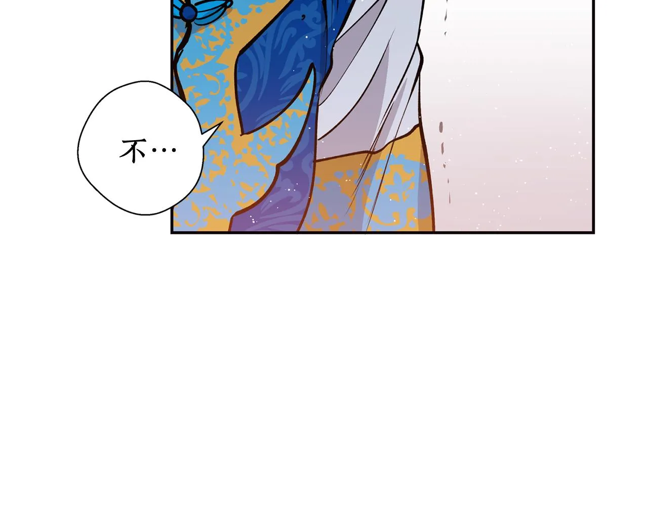 第15话 不要丢下我！ 第116页