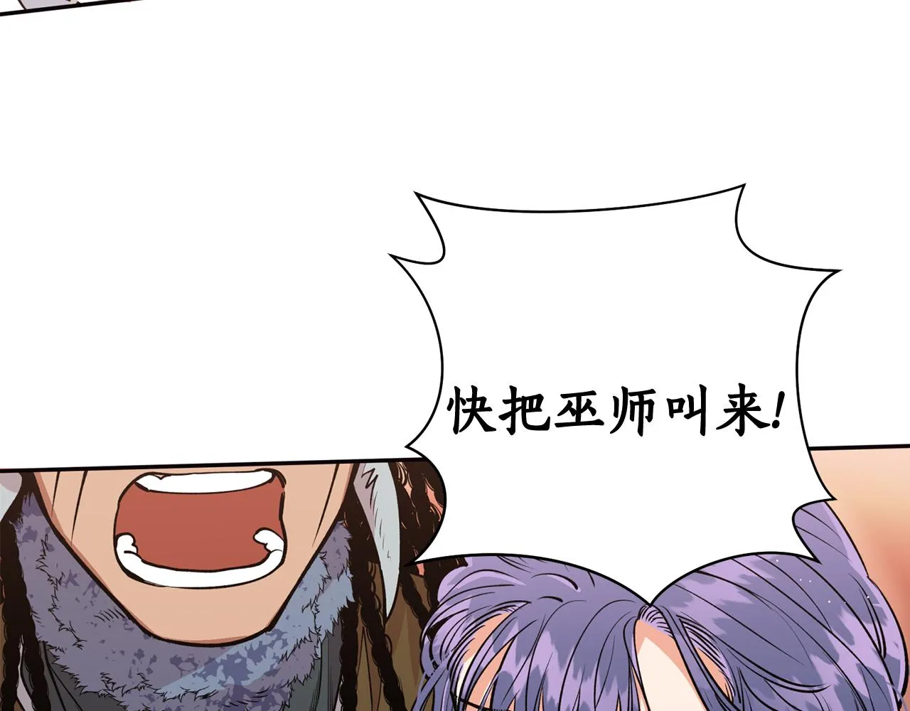 第15话 不要丢下我！ 第129页