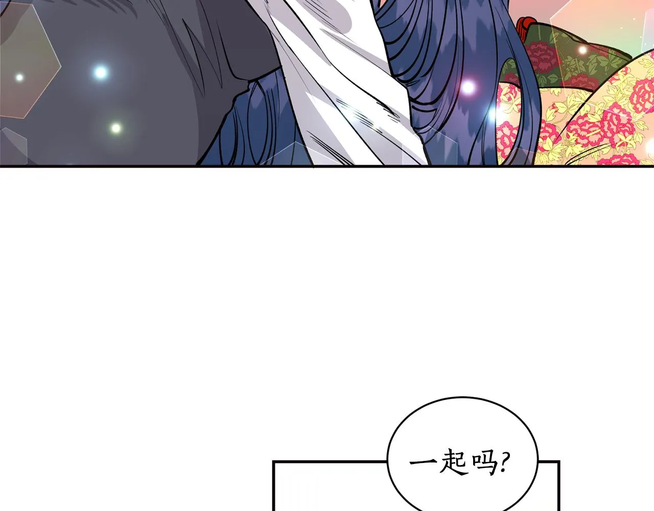 第14话 你想家了吧？ 第8页