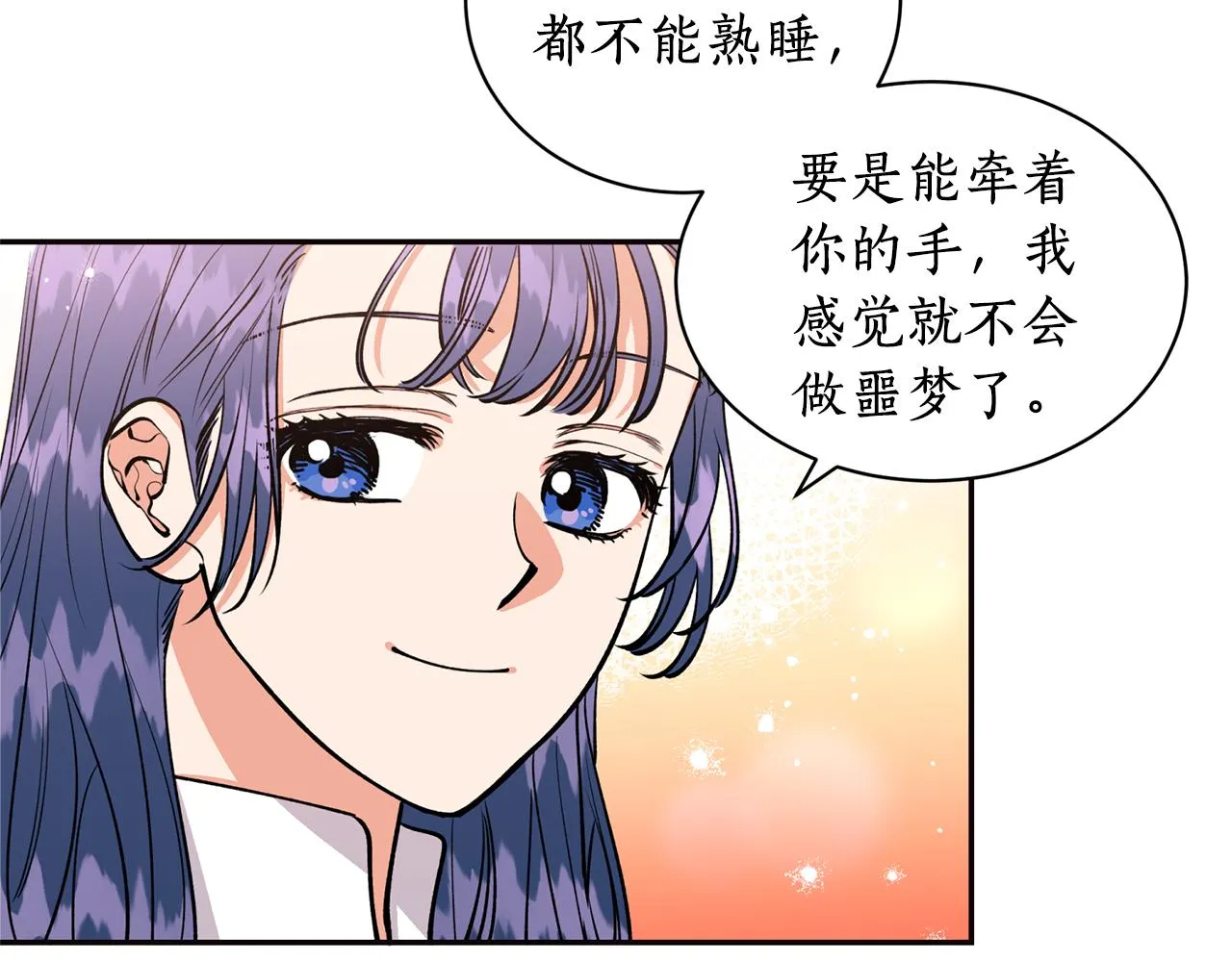 第14话 你想家了吧？ 第10页