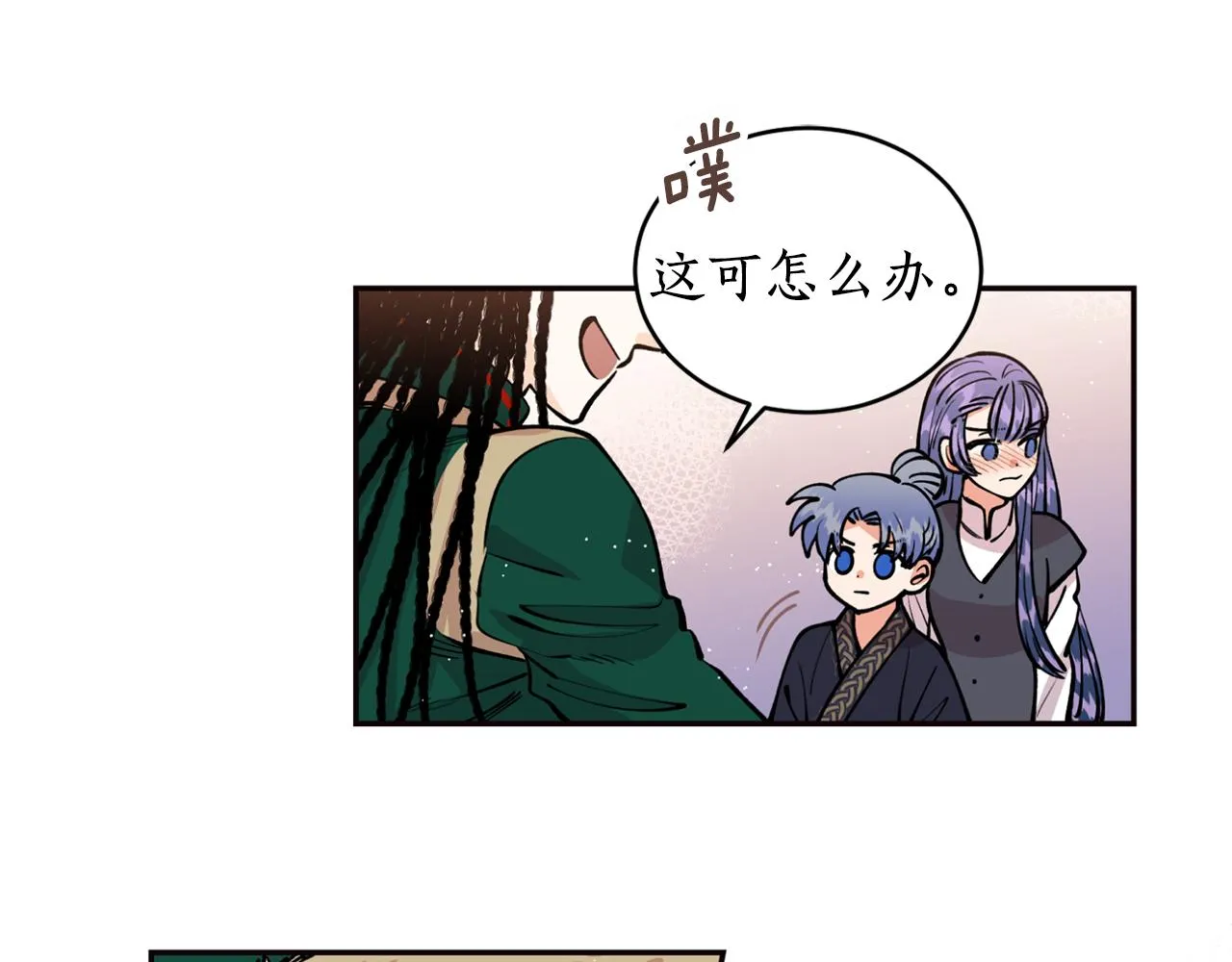 第14话 你想家了吧？ 第23页
