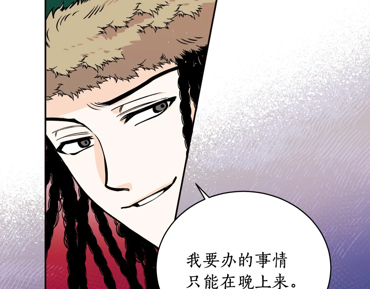 第14话 你想家了吧？ 第24页