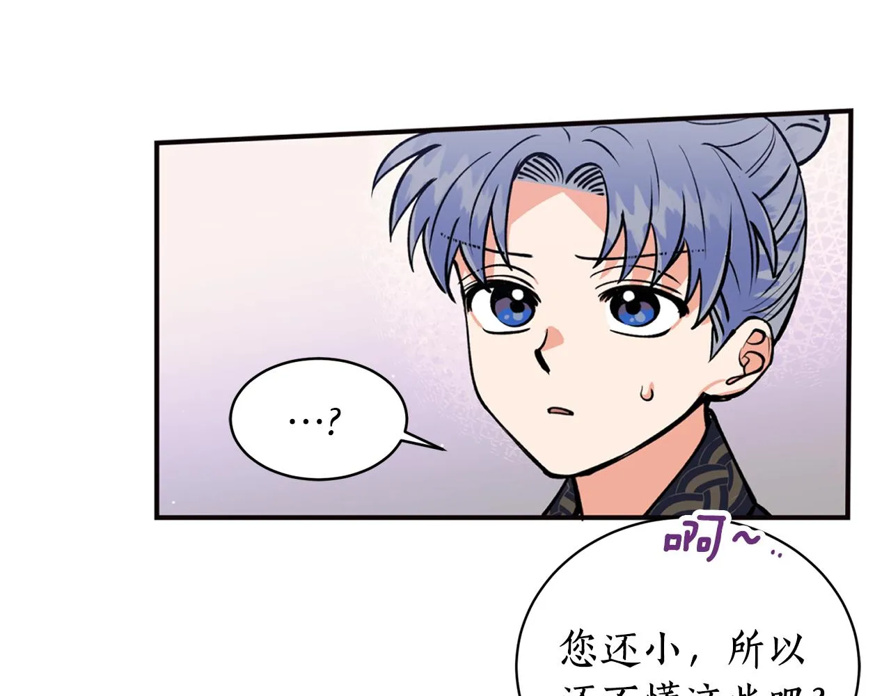 第14话 你想家了吧？ 第27页