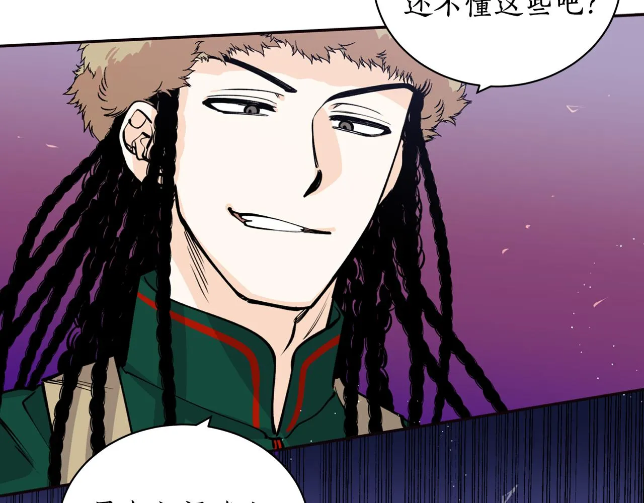 第14话 你想家了吧？ 第28页