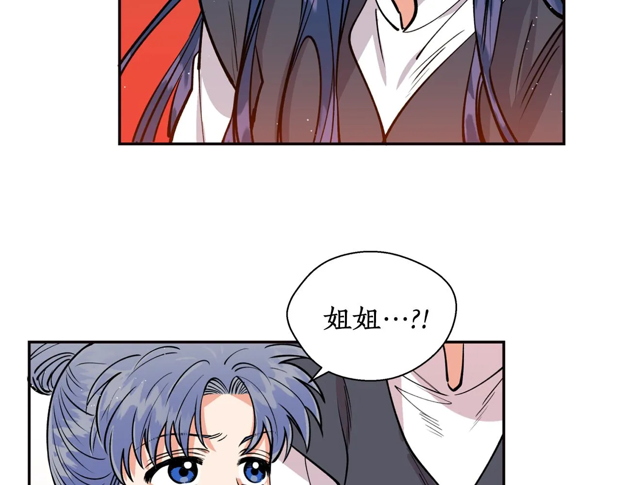第14话 你想家了吧？ 第33页