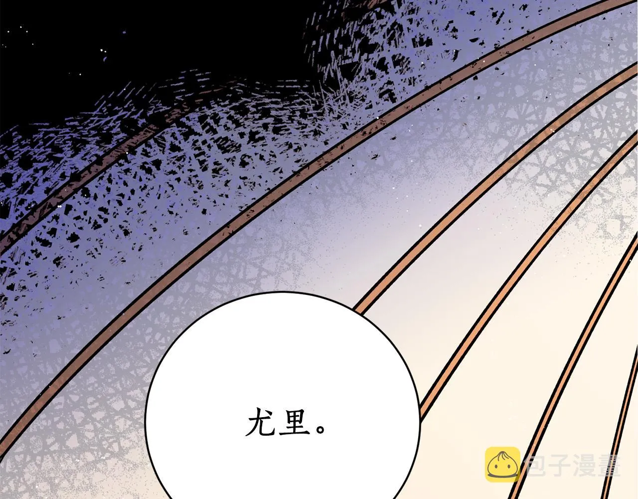 第14话 你想家了吧？ 第48页