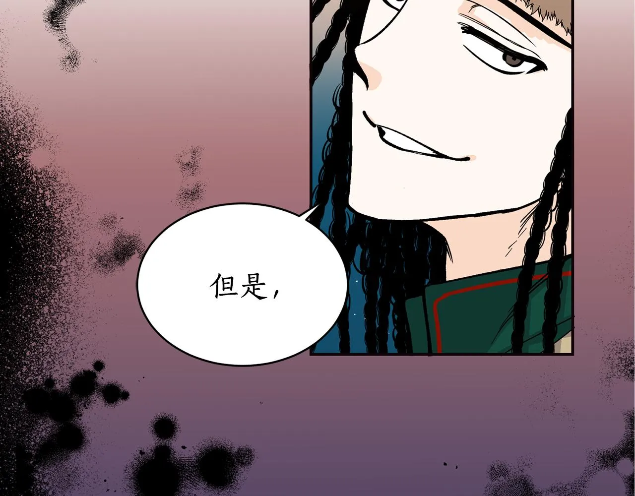 第14话 你想家了吧？ 第58页