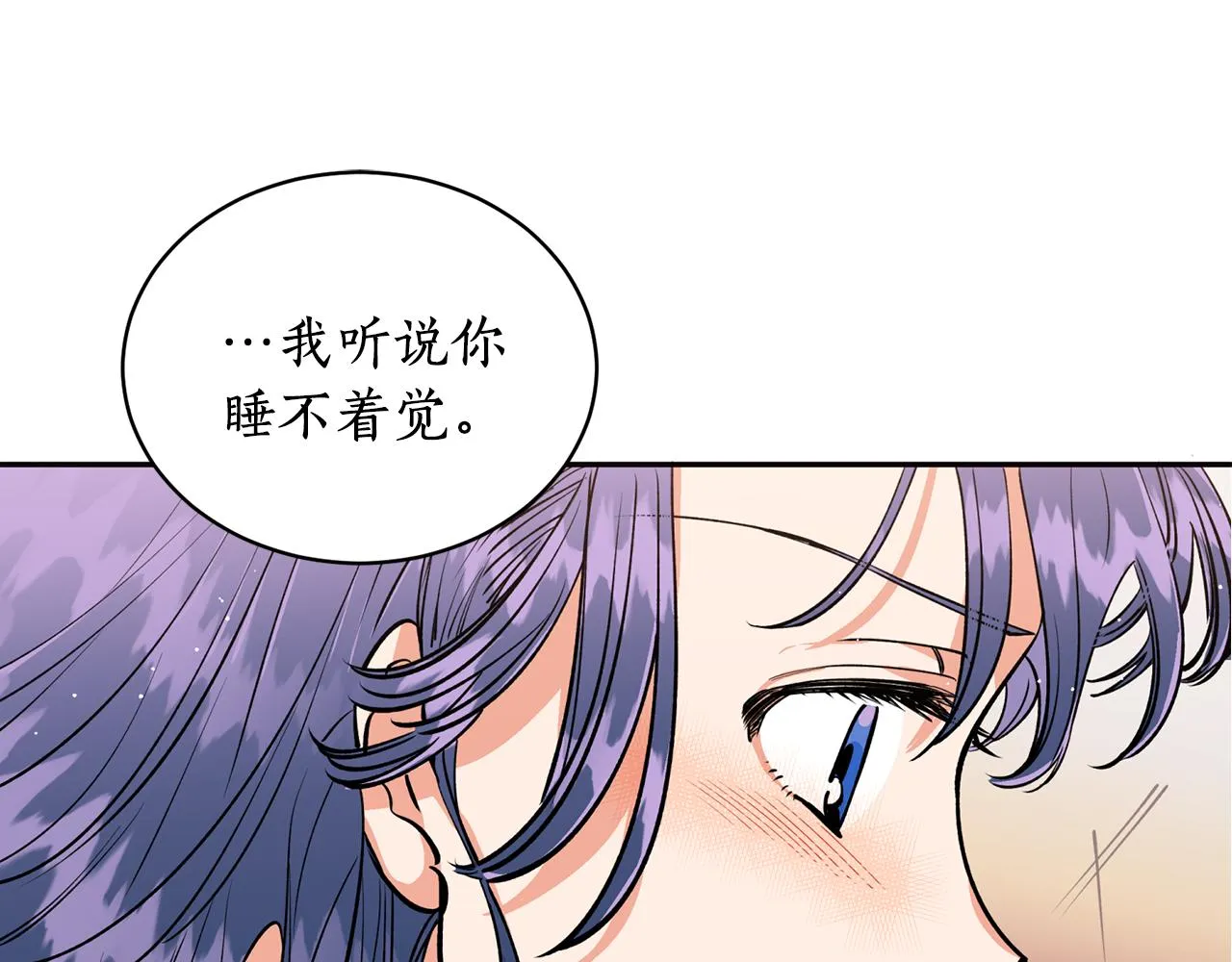 第14话 你想家了吧？ 第69页