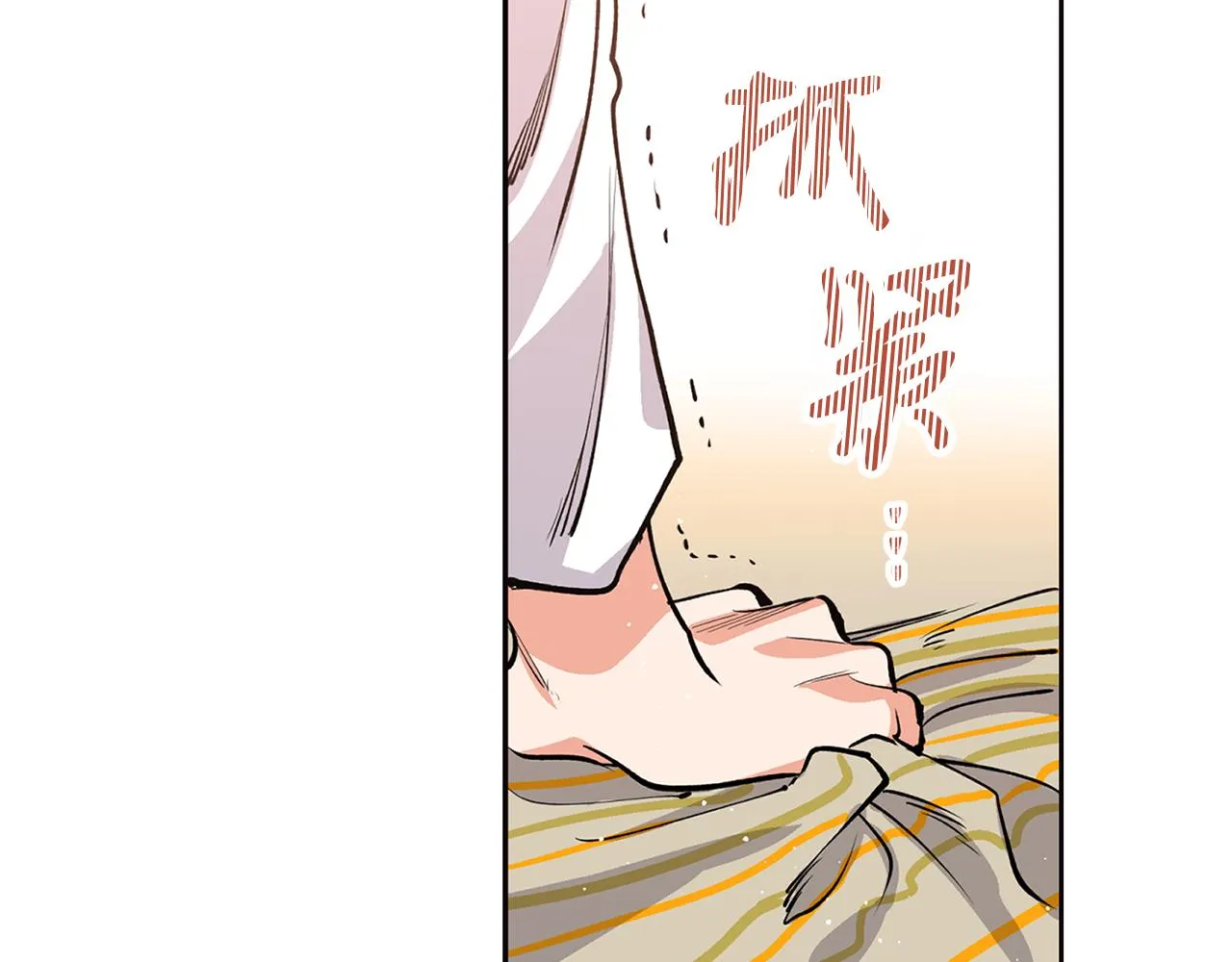 第14话 你想家了吧？ 第73页