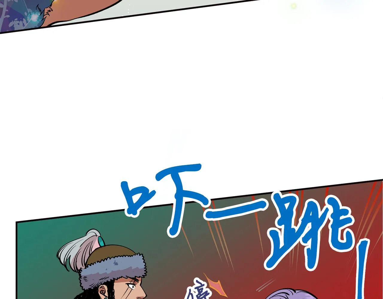 第14话 你想家了吧？ 第79页