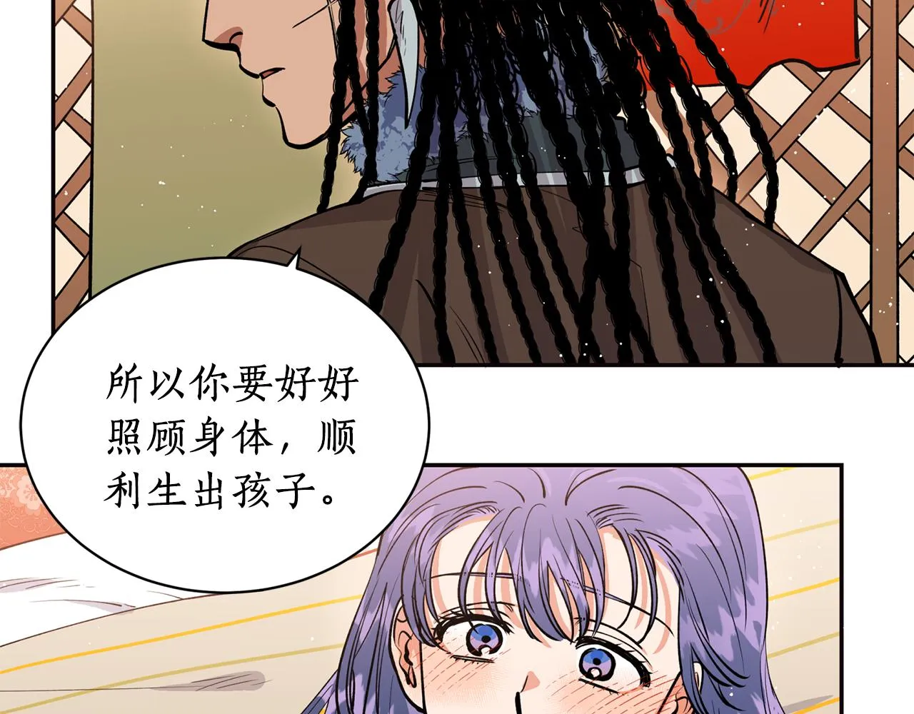 第14话 你想家了吧？ 第90页