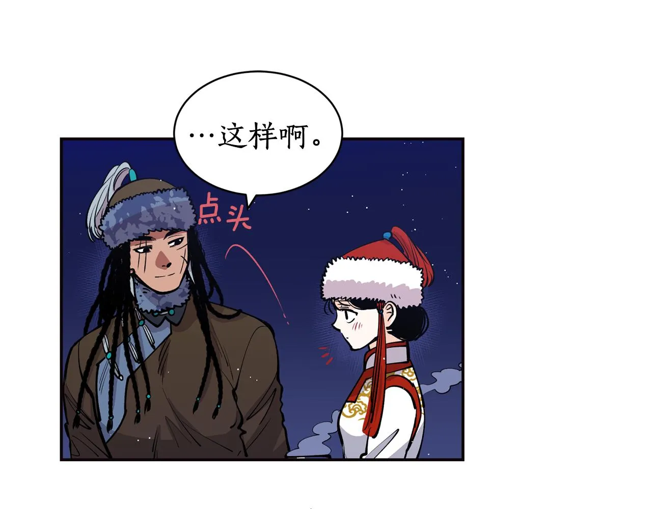 第14话 你想家了吧？ 第102页