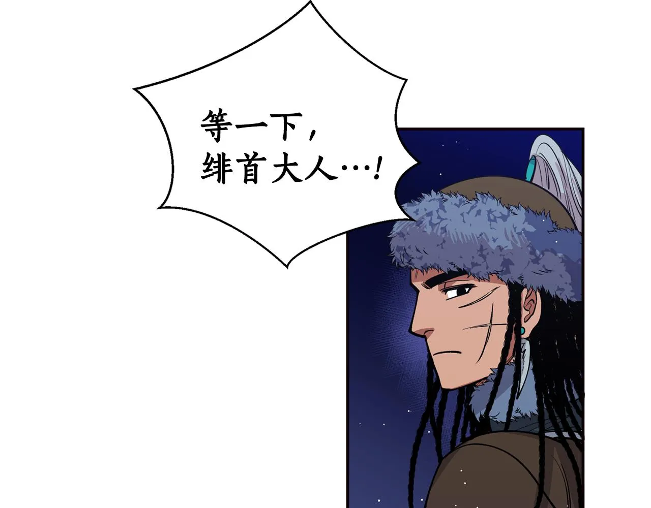 第14话 你想家了吧？ 第103页