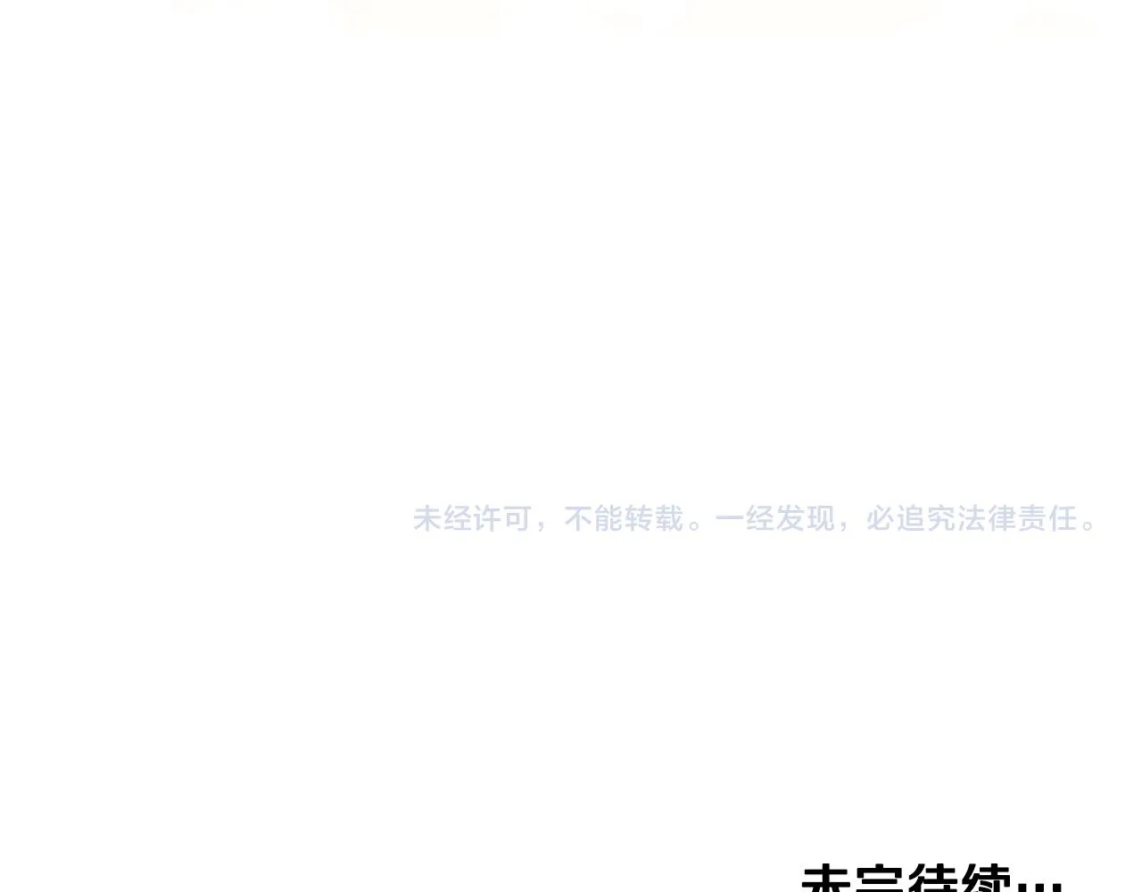 第14话 你想家了吧？ 第109页