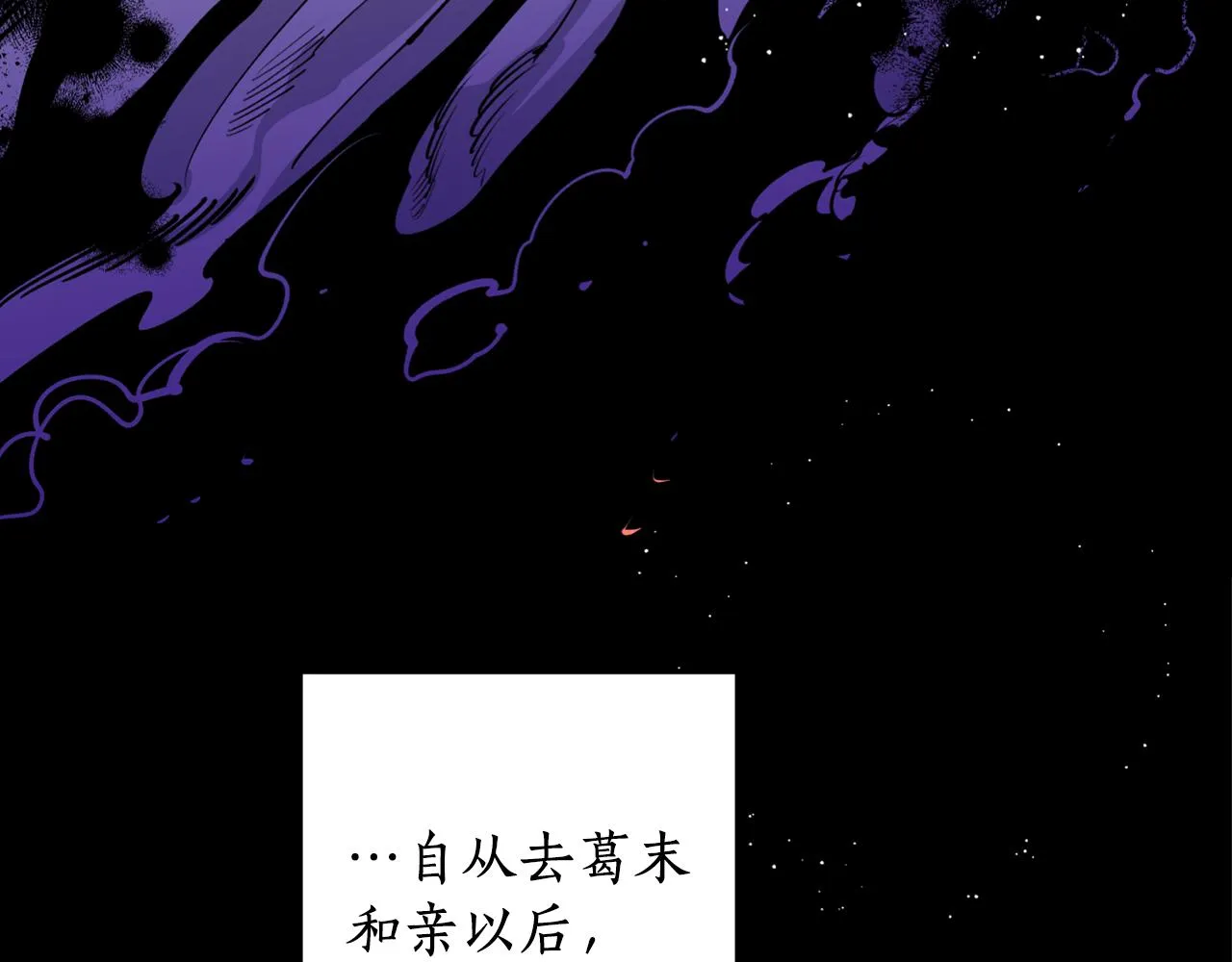 第13话 我…不能离开 第27页