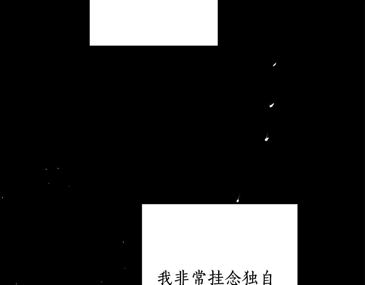 第13话 我…不能离开 第28页
