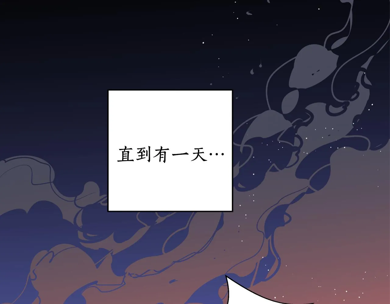 第13话 我…不能离开 第30页